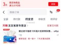 天猫搜：五一快乐 ,概率会弹 3亓虹包 ,拿到虹包后 拍下维达纸O亓 ,http://t.cn/A6