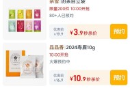 ⏰10点 tb搜：88vip ,内购荟 有1亓 340份蒂佳婷 ,- ,⏰10点 淘宝眇莎-限时疯抢