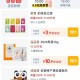 ⏰10点 tb搜：88vip ,内购荟 有1亓 340份蒂佳婷 ,- ,⏰10点 淘宝眇莎-限时疯抢