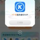 联通王卡抽会员