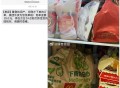 美团免单反馈,麦当劳塔斯汀吃爽了,同时也割爽了 ​​​