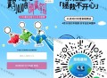 ⏰️11点 茶救星球  ,随单周边2000件  ,口令：茶救星球拯救不开心 ,🔗mp://lIXO