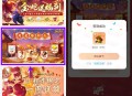 网易梦幻西游微信签到领3-10元左右现金 可提现到支付宝