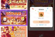 网易梦幻西游微信签到领3-10元左右现金 可提现到支付宝