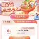 中行0.1元饿了么支付券