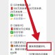 微信公众号·建设银行广东省分行·抽红包·福利活动