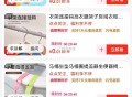 zbj限时低价区有多个一分 ,http://t.cn/A6g6AWo5 ​​​