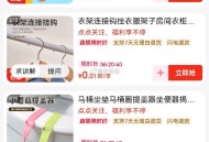zbj限时低价区有多个一分 ,http://t.cn/A6g6AWo5 ​​​