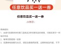 16点果呀呀买一送一 ,🔗mp://7Byc7VK0pPHdiWr ​​​