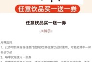 16点果呀呀买一送一 ,🔗mp://7Byc7VK0pPHdiWr ​​​