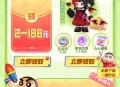元梦之星QQ手游，回归老用户