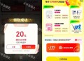美团小米耳机反馈  ,后面还有3场 京东反馈 ​​​