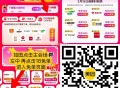 美tuan 18节兔单 15-18号 ,⏰17点30 牛约堡 1388份 ,⏰18点 汉堡王 150