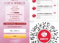 永和大王随单豆浆 ,口令:为自己举杯 ,🔗mp://YfFqvLfculbNtDi ​​​