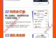 淘宝免单看图猜数字瓜分百亿元免单红包