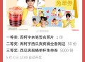 V扫 甜啦啦 今日12点开 ,5000个兔单埢 ,🔗mp://lWWovNw86mslKLr ​​