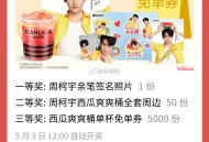 V扫 甜啦啦 今日12点开 ,5000个兔单埢 ,🔗mp://lWWovNw86mslKLr ​​