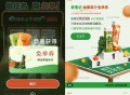 0点 最后一天哈 自己过号 ,小红书搜：古茗果蔬 ,1⃣分享三人 有5万张兔箪 ,每天可互3次 每天