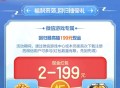 欢乐斗地主回归