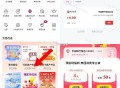新一期 这个定北京就可以哈 ,中.行app-生恬-北京 ,领4亓 美tuan数bi 支fu奍 ,还k