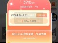 晨视频小程序
