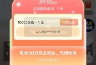 晨视频小程序