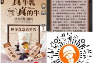 V扫 沪上阿姨 拼图试试 ,3000份兔箪 有反馈哈 ,🔗mp://k4Cja5jTFB5YhUD