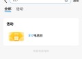 仅限山东移动_517电信日