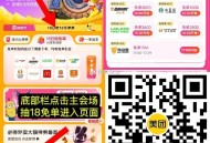 美团 搜 【18神价】 ,⏰14点前集齐 ,可参与三场随机兔箪 ,肯德基/海底捞 ,2⃣集咔可开 没