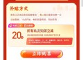 江苏淘票票周末有-20 若无 ,明天10点准时去哈 ,- ,【淘票票0.1亓买10亓电影票券】 ,b