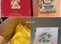 昨天有发 dy10元霸王茶姬5选1 ,可以点一杯符合领徽章 ,霸王茶姬 2月生日徽章  ,符合这个月