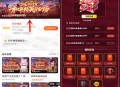 斗鱼和平精英分会场每天抽0.5-1000元微信红包 亲测中0.5元