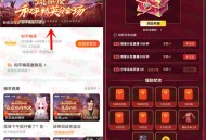 斗鱼和平精英分会场每天抽0.5-1000元微信红包 亲测中0.5元