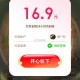 百度有反馈啦 看自己 ,21点 百度APP搜 “团圆辽宁” ,左下方—省份列表—找到辽宁 ,“找红包