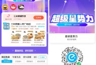 午餐可看看社qun双叠加哈 ,社群有好多咖啡/奶茶/餐饮 ,三米粥铺30-7-5=18 ,蜀天上 3