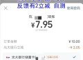 zfb 咣大咔 如图自测 ​​​