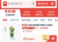 88会员 益禾堂柠檬水1.9元 3$1JatV13KjEy$:// MU5183 ​​​