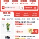 88会员 益禾堂柠檬水1.9元 3$1JatV13KjEy$:// MU5183 ​​​