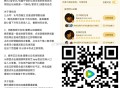 腾讯视频 云包场  ,《余烬之上》 目前18500+份 ,剧迷： ,⏰18:00 看30分钟 ,主创