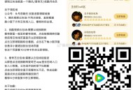 腾讯视频 云包场  ,《余烬之上》 目前18500+份 ,剧迷： ,⏰18:00 看30分钟 ,主创
