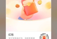 0点 可能补 zfb扫 试试立白虹包 ​​​