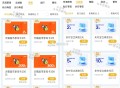建.行生恬app-我的-cc荳 ,有 zfb 立剪jin 和  猫超咔 ,按需看看 月底注意清空 ​