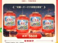 居然七色花是不存在的 好坑#元宵猜灯谜# ​​​