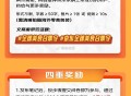 京东 1000京豆 发小红薯 ,发布小红薯海外零食 需50粉 ,http://t.cn/A61AS4