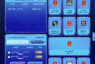 地下城与勇士端游活动来了