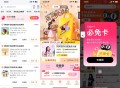14点反馈哈  ,必免卡可以试试 ​​​