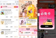 14点反馈哈  ,必免卡可以试试 ​​​