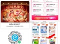 饿了么38大促来袭(3.7-3.9） ,医药0.01购 屈臣氏199-120 ,百果园 永辉 盒马