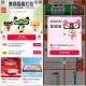 淘宝集猫猫赢红包活动抽最高8888元无门槛红包、实物