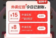 抓紧去试试哈！好像都会弹红包 ,佩奇5个号4个号弹虹包 ,部分人第一步就弹 ,不弹再去第二步哈 ​​